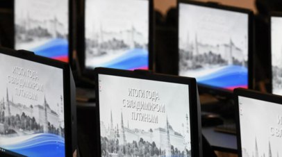 В Кремле составили топ-10 проблем, волнующих россиян   Пресс-секретарь президента России Дмитрий Песков заявил, что поступающие на прямую линию обращения позволили составить представление об основных проблемах, волнующих россиян.  Читать далее