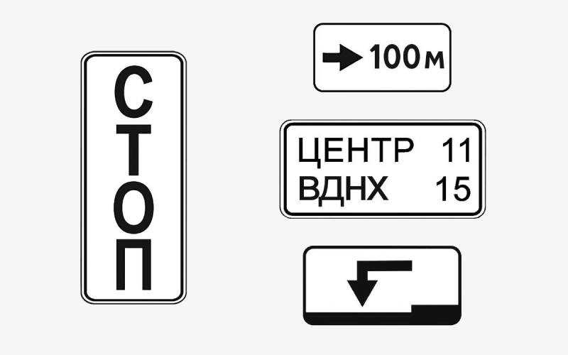 С 1 января в России вводятся новые дорожные знаки Изменения призваны повысить безопасность дорожного движения и упростить восприятие информации водителями и пешеходами на улицах ulusmedia Читайте нас в MAX