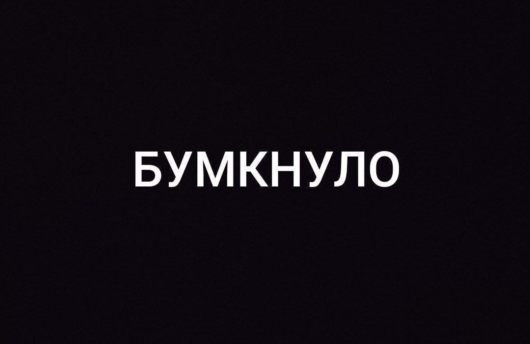 Типичный Краснодар «Жители нескольких районов Краснодара услышали хлопок  В Единую дежурно-диспетчерскую службу сообщений о разрушениях или чрезвычайных происшествиях не поступало», — сообщает ЕДДС. @