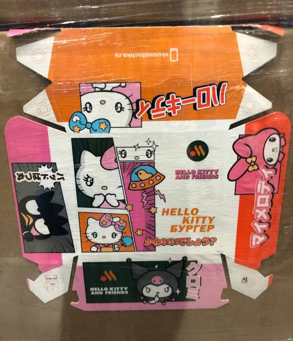 «Вкусно — и точка» планируют коллабу с Hello Kitty! В сеть слили брендированную упаковку бургера.  Гении опять подтвердили свою значимость на рынке.