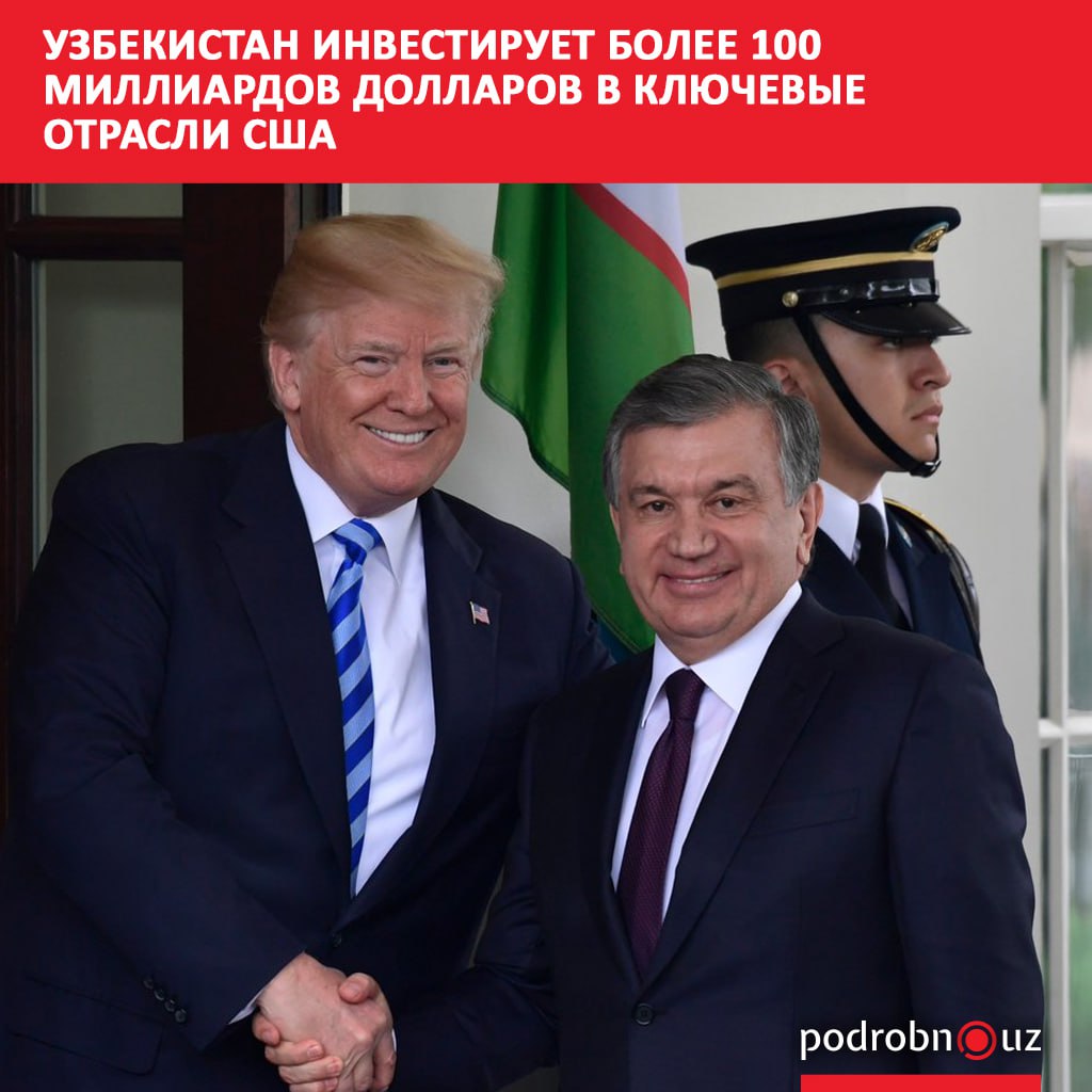 Узбекистан и США договорились о масштабном торгово экономическом сотрудничестве В ближайшие десять лет Узбекистан направит в американскую экономику свыше 100 миллиардов долларов podrobno uz cat politic uzbekistan investiruet bolee 100 milliardov dollarov v klyuchevye otrasli ssha Telegram Instagram Facebook Читать на узбекском