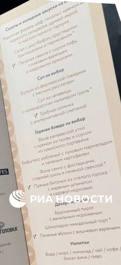 В Санкт-Петербурге открылся экономический форум. Из Курска туда отправилась делегация из 9 человек, возглавляет которую врио губернатора Александр Хинштейн. «Участие в форуме для всей делегации бесплатное», - почему-то сообщили в правительстве Курской области, хотя об этом их никто не спрашивал. А тем временем РИА Новости сообщают, в какую сумму обойдется обед в ресторанах экономического форума. В одном комплексные обеды предлагают по 12 тысяч рублей, в другом прямо по-божески — за 6500 рублей. ПОДПИСАТЬСЯ ПРЕДЛОЖИТЬ НОВОСТЬ