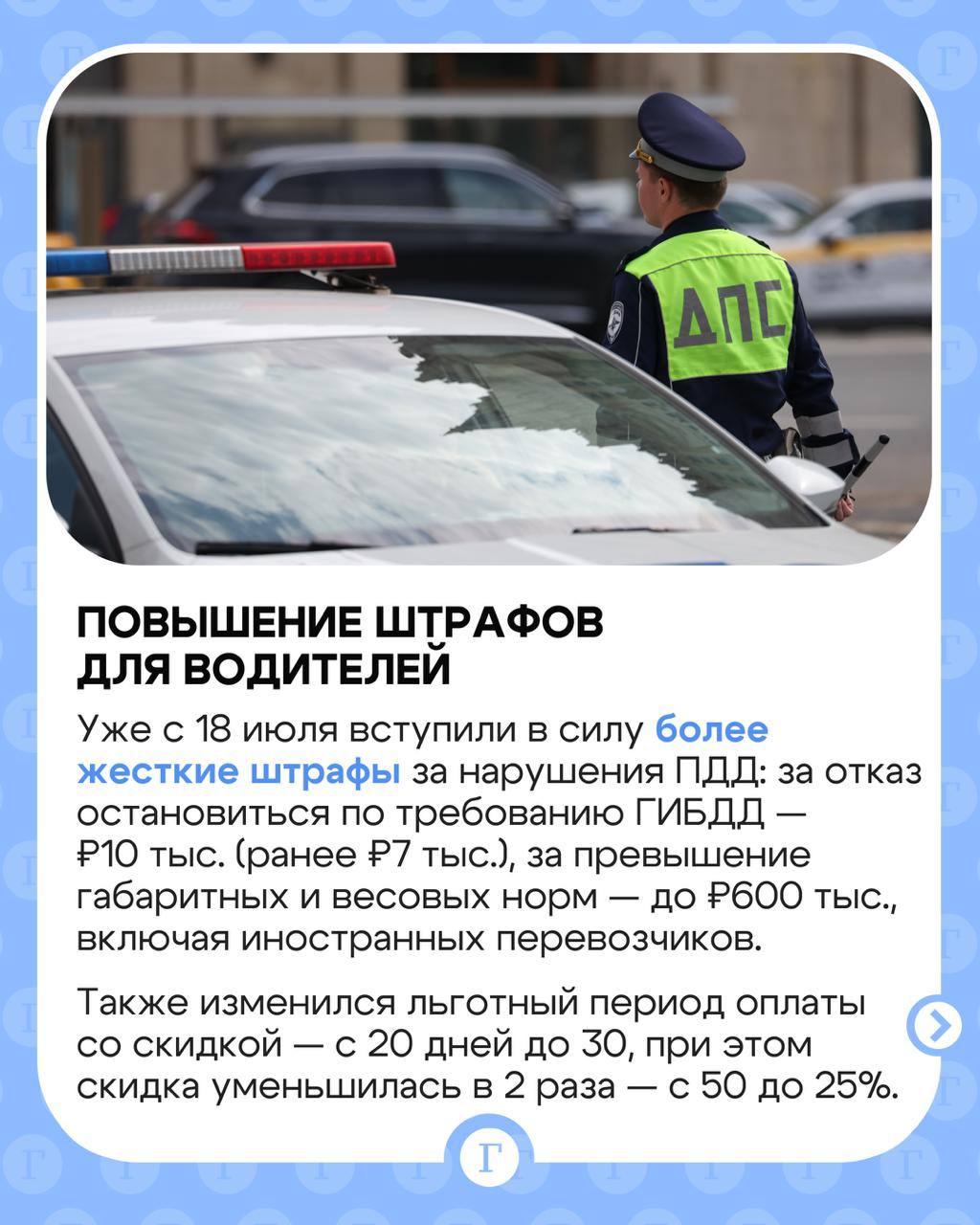 Что изменится с 1 августа: пенсии, банковские счета и другие нововведения.  С августа работающим пенсионерам проиндексируют страховые пенсии — выплаты вырастут автоматически.  Также вступает в силу новое правило: подростки смогут открыть банковский счёт только с письменного согласия родителей или опекунов.  Что еще изменится — в карточках .   Инфографика: Газета.ru