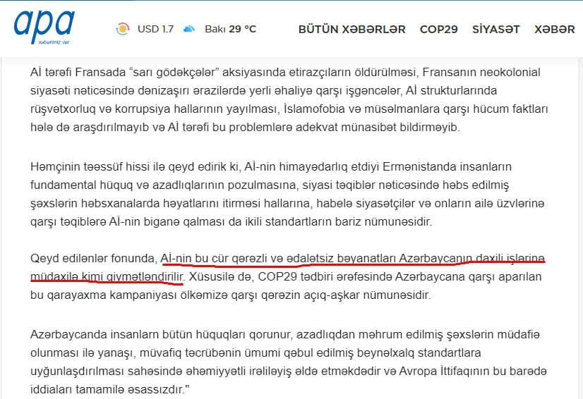 МИД Азербайджана, на ночь глядя разразился очередным решительным и гневным заявлением. В адрес Евросоюза. В адрес Конгресса США и Хельсинкской Комиссии пока еще готовится другое заявление.   "Предвзятые и несправедливые заявления Евросоюза рассматриваются как вмешательство во внутренние дела Азербайджана."  "Безразличие ЕС к нарушению фундаментальных прав и свобод людей в Армении, которую защищает ЕС, к делам людей, арестованных в результате политических преследований, погибших в тюрьмах, а также к преследованиям политиков и членов их семей является ярким примером двойных стандартов."  "Европейский Союз не отреагировал адекватно на пытки местного населения на заморских территориях в результате неоколониальной политики Франции."   Немного погуглил, оказалось, что первый абзац полностью повторяет текст решительного и гневного заявления от 22 декабря 2023 года, в адрес того же Евросоюза.