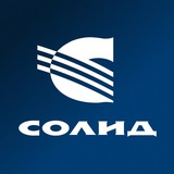 Аватар Телеграм канала: СОЛИД Pro Аналитика