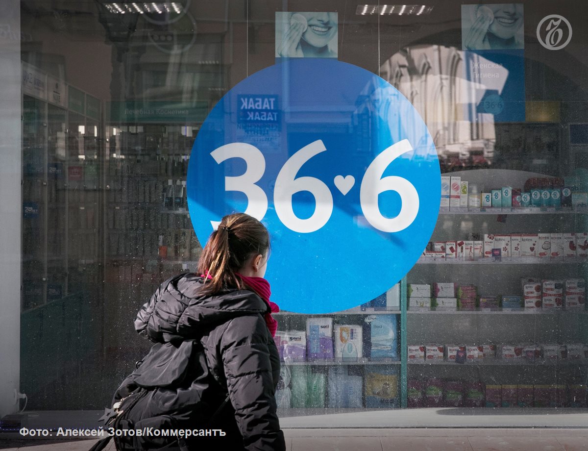 Активы четырех юридических лиц фармритейлера 36 6 и двух бывших совладельцев компании Владимира Кинцурашвили и Ивана Саганелидзе оказались под арестом в рамках требований ростовской компании Агро Строй на 3 7 млрд руб Спор связан с долгами фармдистрибутора Alliance Healthcare Russia входившего в периметр сети Со стороны 36 6 под ограничения попали ПАО Аптечная сеть 36 6 дистрибутор ООО Гуд Дистрибьюшн Партнерс Аптека А в е и Аптека А в е 1 В компании пояснили что работа сети продолжается в прежнем режиме Разбирательство вряд ли создаст финансовые затруднения для 36 6 но приведет к репутационным рискам отмечает эксперт Подписывайтесь на Ъ Оставляйте бусты