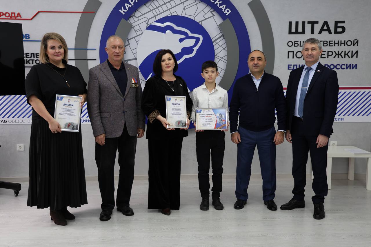 В Черкесске наградили призеров конкурса школьных музеев Знать чтобы помнить В Штабе общественной поддержки Единой России прошло награждение призеров всероссийского конкурса школьных музеев Знать чтобы помнить В этом году он проходил в рамках Года 80 летия Великой Победы и был посвящен сохранению памяти об участниках Великой Отечественной войны блокадниках узниках концлагерей тружениках тыла членов семей учащихся и изучению ими жизни и подвигов своих героических предков Всего в конкурсе приняли участие школьные музеи из 82 регионов страны и в списке федеральных лауреатов представители нашей республики Второе место в номинации Лучший сельский музей занял музей История аула школы а Старо Кувинск им академика Н Б Экба Он получил 300 тысяч рублей Третье место среди городских школьных музеев экспертная комиссия присудила музею Боевой и Трудовой Славы Лицея 1 г Усть Джегута им А М Тебуева который получил 200 тысяч рублей Дипломы и денежные сертификаты директорам общеобразовательных организаций вручили руководитель исполкома регионального отделения партии депутат Парламента КЧР Руслан Джамбаев заместитель руководителя региональный координатор партпроекта Историческая память депутат Думы МО г Черкесска Альберт Дзугаев и председатель общественного совета проекта руководитель регионального отделения общественной организации Гвардейская смена Олег Чесноков Руслан Джамбаев отметил значимость музейной работы по сохранению исторической памяти и патриотическому воспитанию молодежи Вы проделываете огромную работу по сохранению страниц нашей истории рассказываете о героическом прошлом и важно что эти усилия получают заслуженное признание В этом заслуга руководителей педагогов которые ведут школьные музеи Ведь благодаря этой работе ребята могут прикасаться к истории сказал Руслан Джамбаев Он также призвал и в дальнейшем участвовать в конкурсах которые дают возможность развивать музейную деятельность улучшать материально техническую базу И как поделилась директор СОШ а Старо Кувинск Амра Килба у них в планах оснастить музей современными стендами а также цветным принтером который необходим в ежедневной работе А в Лицее 1 города Усть Джегута приобретут мебель шкафы с витражными стеклами и подсветкой которые предназначены для хранения и демонстрации ряда музейных экспонатов Об этом рассказала директор Наталья Слободчикова Напомним Единая Россия провела с 2018 по 2025 годы по партпроекту Историческая память шесть всероссийских конкуров музеев образовательных организаций разной тематики краеведческой цифровой поисково исследовательской на тему Великой Отечественной войны и специальной военной операции