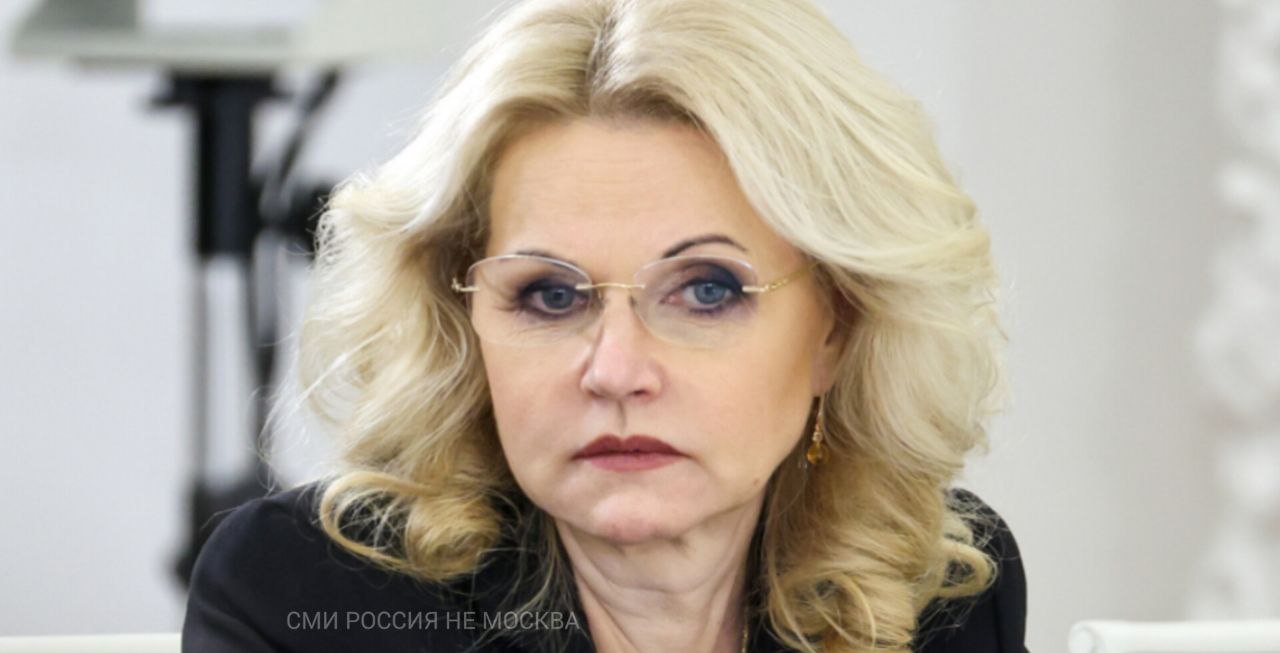 Татьяна Голикова сообщила об изменении возрастной модели рождаемости за 20 лет Сейчас молодёжь сначала хочет реализовать себя в профессиональной сфере, а уже потом заводить детей. Об этом вице-премьер заявила в интервью изданию «Эксперт». Она напомнила, что в 2000-м году суммарный коэффициент рождаемости СКР составлял 1,195. В 2008-м, после запуска президентом масштабной демографической программы, коэффициент вырос до 1,5. СКР достиг своего максимума в 2015 году и составил 1,762. По словам Голиковой, затем рождаемость вновь начала снижаться. «На это повлияло множество факторов, главный из которых — изменение половозрастной структуры населения как последствие предыдущих десятилетий. Число женщин репродуктивного возраста неуклонно сокращается. Этот тренд продолжится вплоть до 2046 года», — отметила вице-премьер. По словам Голиковой, сейчас, при низком уровне рождаемости, у населения отмечаются высокие репродуктивные установки. Женщины и мужчины хотели бы иметь двух детей. Подпишись на «Говорит Москва»