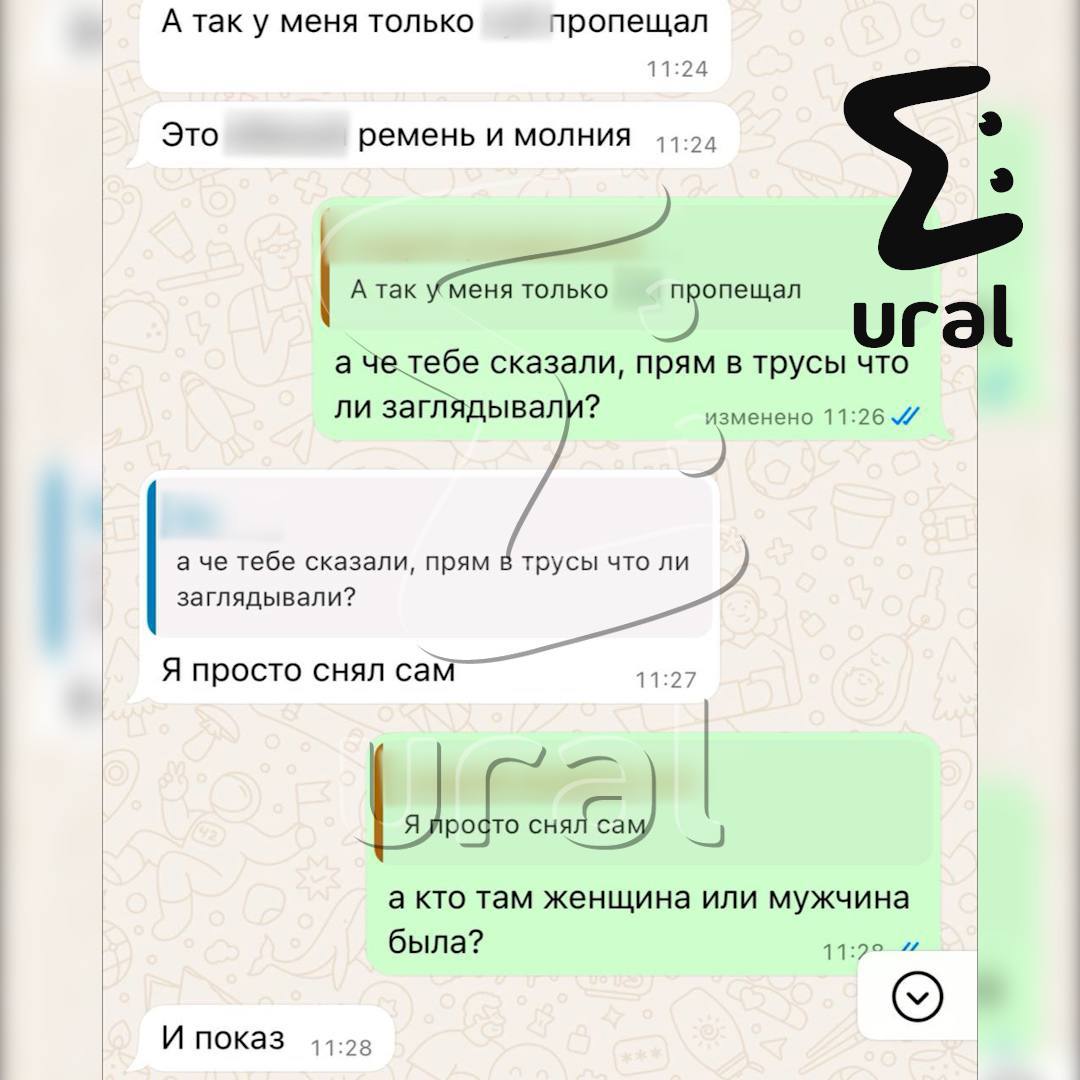 Свердловской школьнице пришлось раздеться, чтобы попасть на ОГЭ — иначе оставили бы на второй год. Об этом рассказали ученики из Полевского. По их словам тут и далее , металлоискатель сработал на бюстгальтер девочки в 16-й школе. Охранники и учителя отвели девятиклассницу в отдельный кабинет, где она показала, что в нижнем белье ничего нет. У другого парня запищало в районе паха — он снял штаны и проверяющие успокоились. Ребята говорят, что были и другие проблемы. Сначала сломалась техника — ученики 40 минут ждали, когда распечатают задания. Потом закончились дополнительные листки для практики. Некоторые из-за этого не смогли доделать работу — негде было писать. Директор школы всё отрицает, якобы в отдельных кабинетах детей никто не досматривал. Начальница городского управления образования заявила, что впервые слышит о проблеме. Будут разбираться.