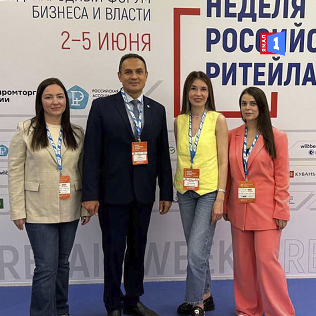 Ямальцы победили в конкурсе «Торговля России» На федеральном уровне отметили два торговых проекта с Ямала. В Москве диплом «Лучший розничный рынок» получил универсальный рынок «Дары Ямала» из Салехарда. А магазин морепродуктов «Море НЯМ» из Нового Уренгоя победил в номинации «Лучший магазин». Так держать Ямал 1 Прислать новость