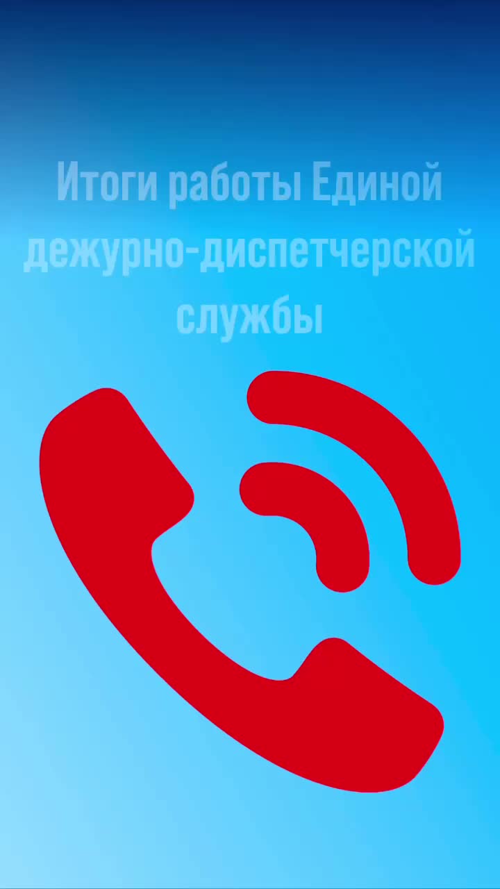 Обострение ситуации на дорогах: 10 ДТП в Ямало-Ненецком округе и происшествия в Рамонском районе