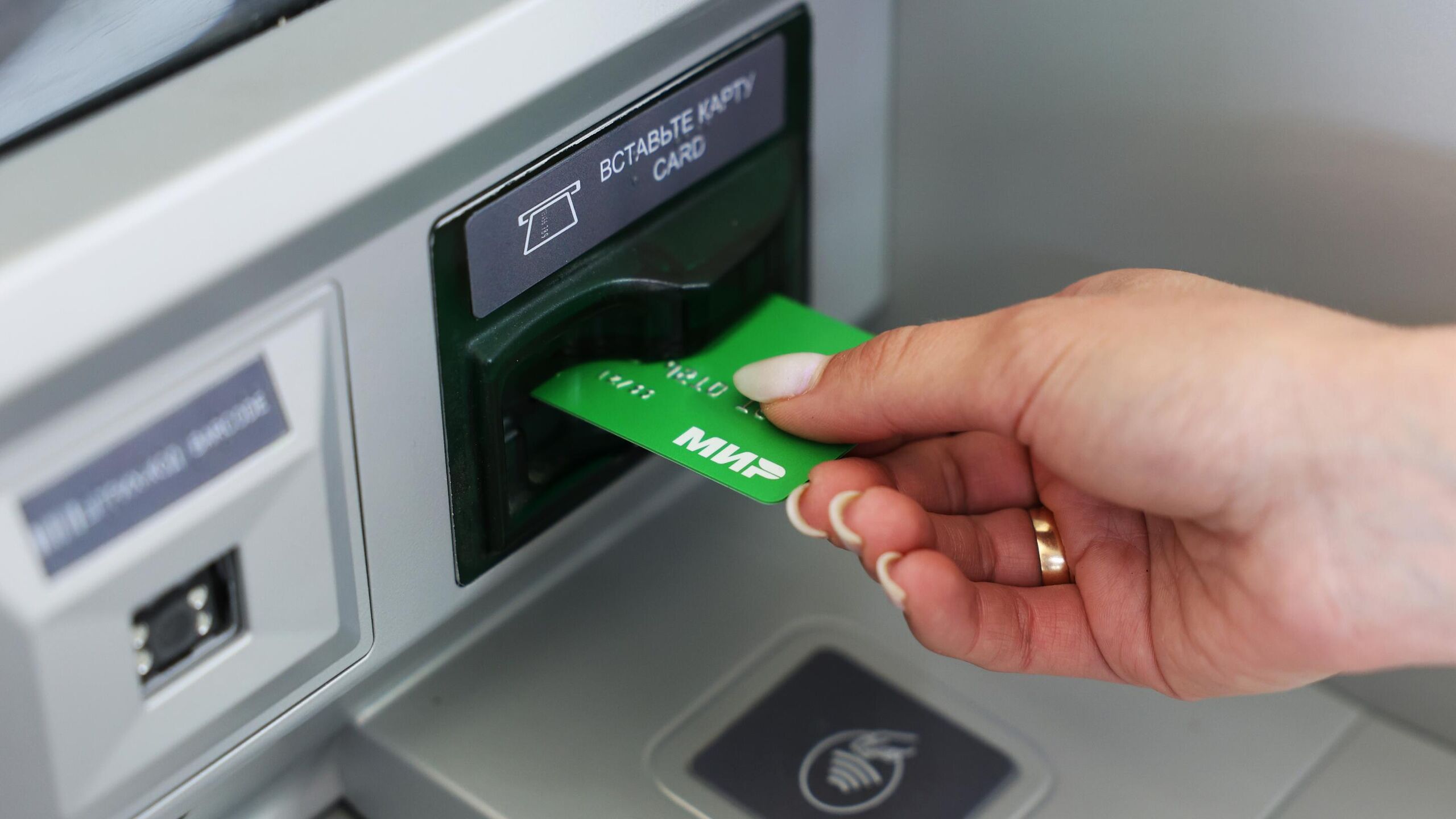 Национальная система платежных карт НСПК прогнозирует сокращение количества платежей с помощью такого способа чтения карты как контактный интерфейс в платежной системе Мир к 2031 году готова отказаться от него заявил лидер операционно технологической поддержки проектов НСПК Сергей Бобров