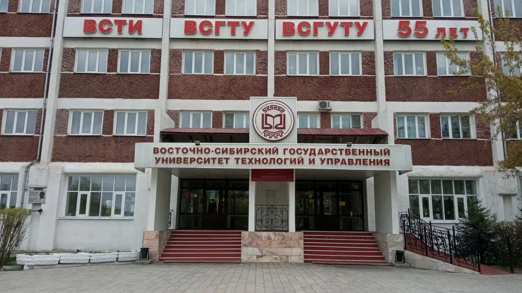 Подписано соглашение о сотрудничестве технических вузов России Казахстана и Узбекистана Восточно Сибирский государственный университет технологий и управления ВСГУТУ будет сотрудничать с Бухарским государственным техническим университетом Узбекистан и Университетом международного бизнеса имени Кенжегали Сагадиева Казахстан Соответствующие соглашения подписаны в ходе первого Байкальского технологического форума в Улан Удэ сообщили в ВСГУТУ Подписаны соглашения о сотрудничестве с вузами Казахстана и Узбекистана Речь об обмене опытом учебными программами и учебно методическими пособиями об обмене преподавателями и студентами аспирантами для стажировок проведении совместных научных исследований реализации научно исследовательских проектов участии в международных научных и образовательных программах сообщили в вузе