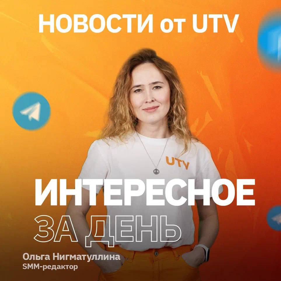 1 В Уфе водитель «Башавтотранса» резко затормозил на остановке с открытыми дверями. Одна пассажирка выпала из салона, другая разбила лицо 2 Сервис аренды электросамокатов Whoosh запустил рейтинг пользователей 3 Уроженцы Башкирии устроили Сабантуй в Лос-Анджелесе 4 В Уфе за один день семь раз фиксировали загрязнения воздуха