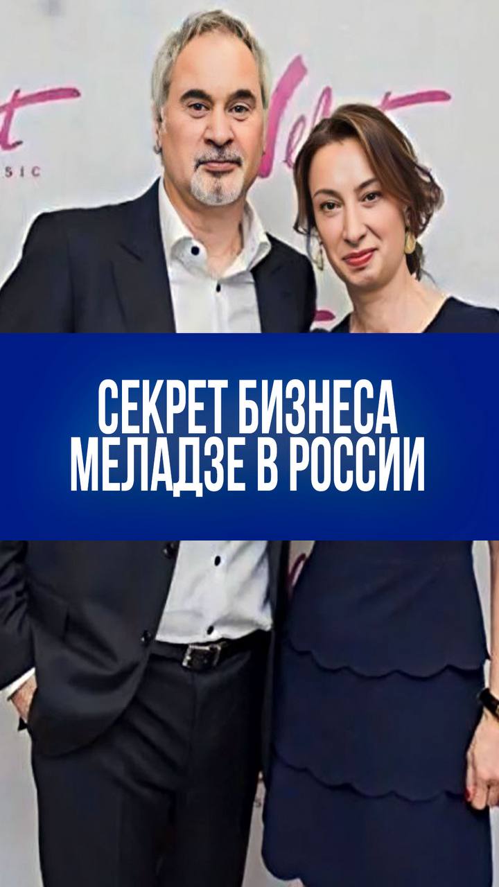 Расширение бизнеса Меладзе: что скрывает певец за управлением недвижимостью? Валерий Меладзе внёс изменения в статус своего индивидуального предпринимательства в России, добавив новые направления, в том числе управление недвижимостью. Его бизнес, в том числе торговый центр, приносит значительный доход. Певец продолжает развивать проекты, несмотря на своё проживание в Испании и периодические поездки в Россию.