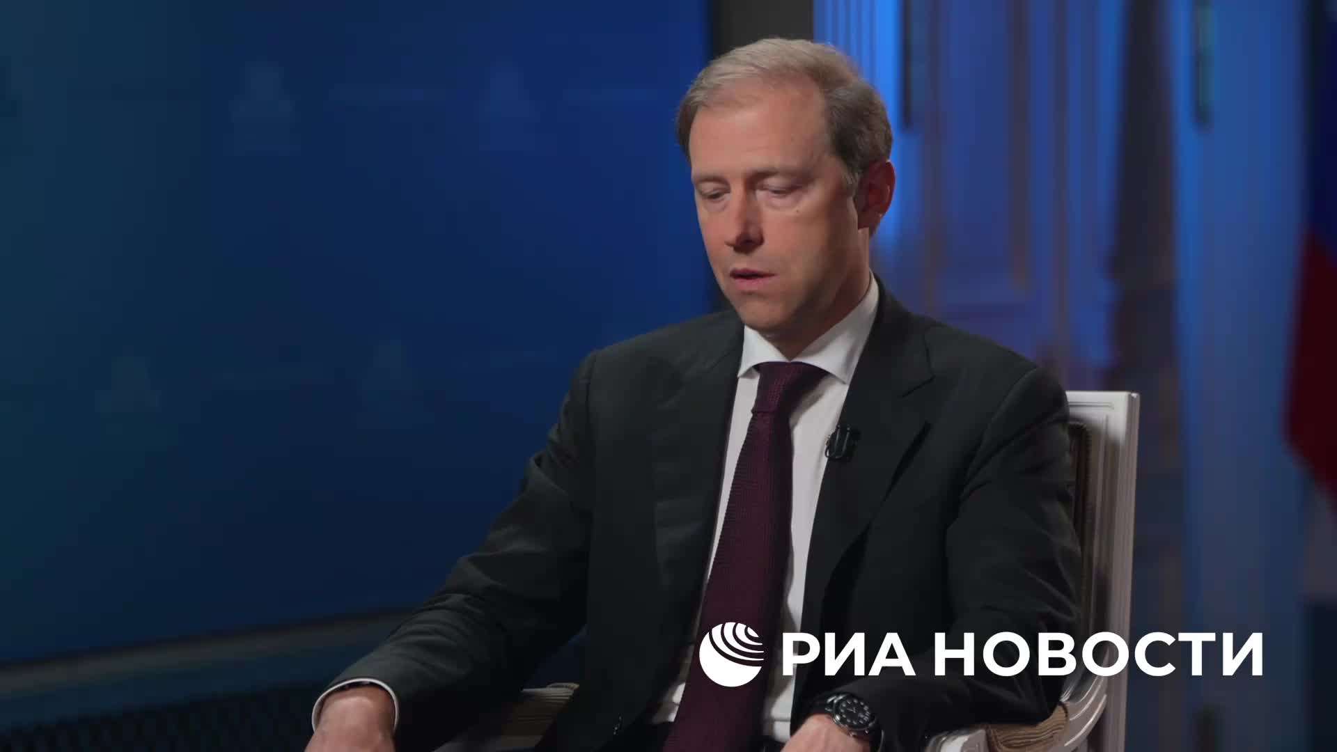 Денис Мантуров о влиянии денежно-кредитной политики на инвестиции в производство