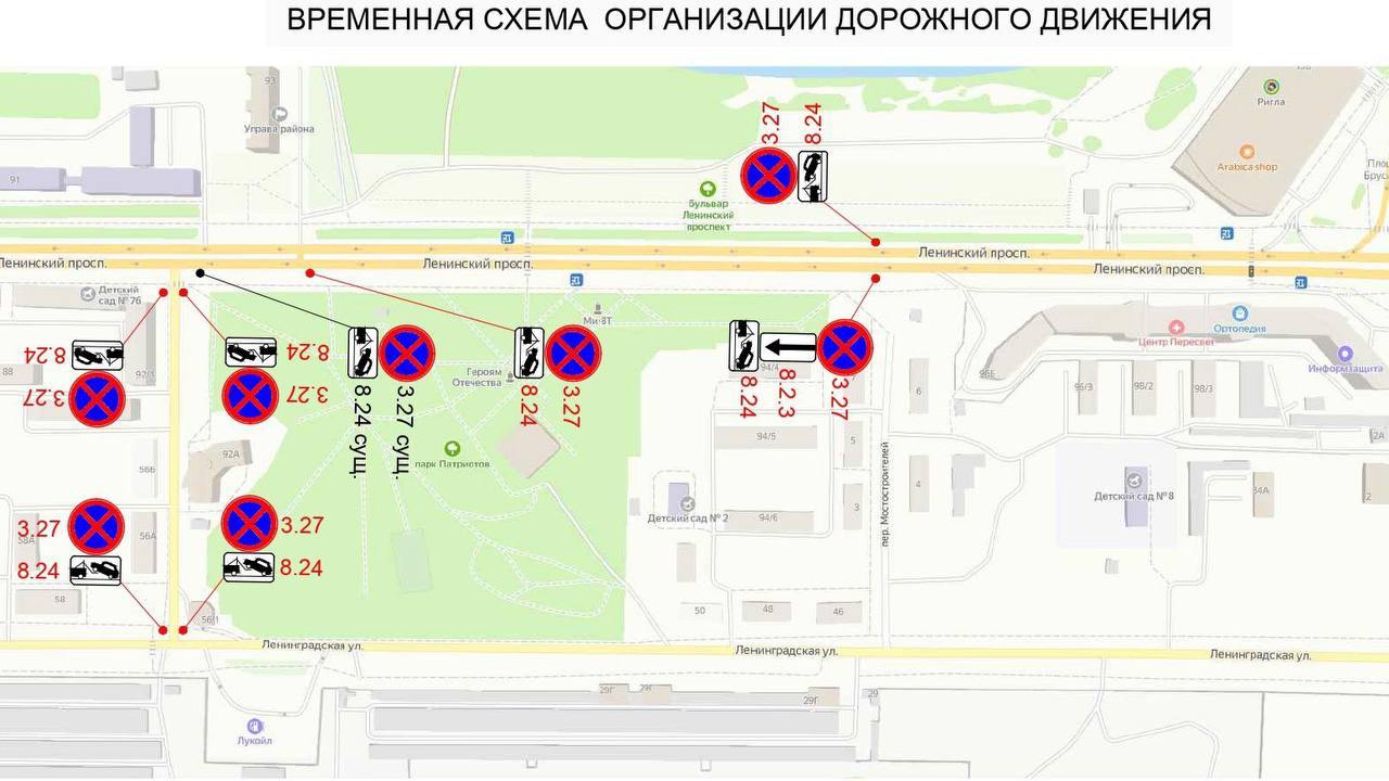 Парковку на Ленинском проспекте, 94 запретят на 6 часов  Оставить машину будет нельзя в понедельник с 7:00 до 13:00.   Ограничения связаны с проведением церемонии возложения венков и цветов на Аллее Героев.