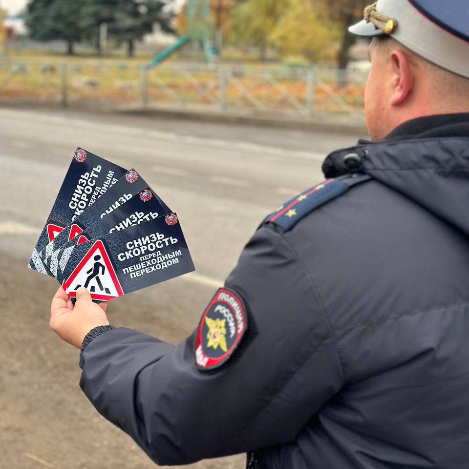 ‍ Автоинспекторы ЛНР напомнили водителям о повышенном внимании на дороге  В ходе проведения профилактических мероприятий «Пешеходный переход» сотрудники ОГИБДД ОМВД России «Марковский» напомнили водителям транспортных средств о повышенном внимании при проезде пешеходных переходов.     Дорожные полицейские также провели профилактические беседы с пешеходами о соблюдении ПДД и необходимости использования СВЭ в темное время суток.    К проводимому  мероприятию присоединились сотрудники оператора мобильной связи МКС с призывом соблюдать правила безопасности при управлении транспортным средством, вручая информационные памятки и аксессуары для автомобилей.