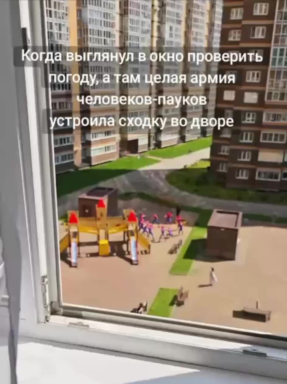 Секретная встреча супергероев зафиксирована в городском дворе