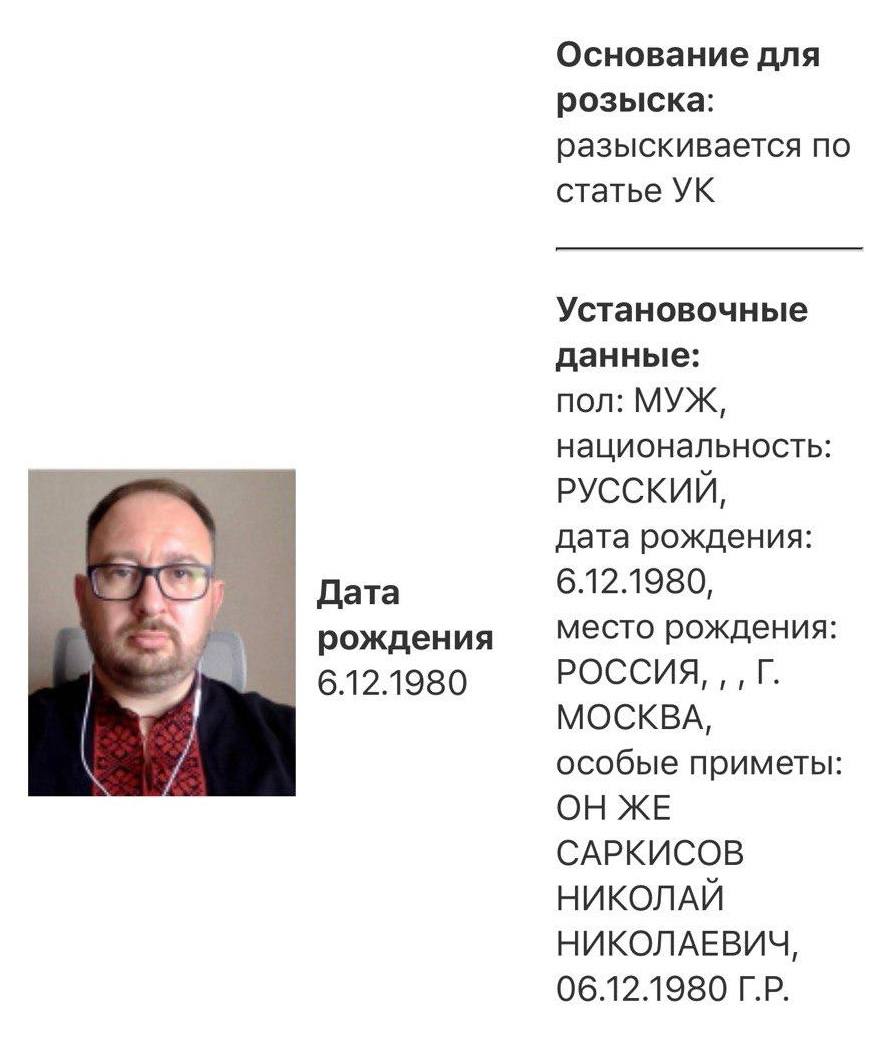 Адвокат-иноагент Полозов, проживающий на Украине, объявлен в розыск по уголовной статье — МВД РФ