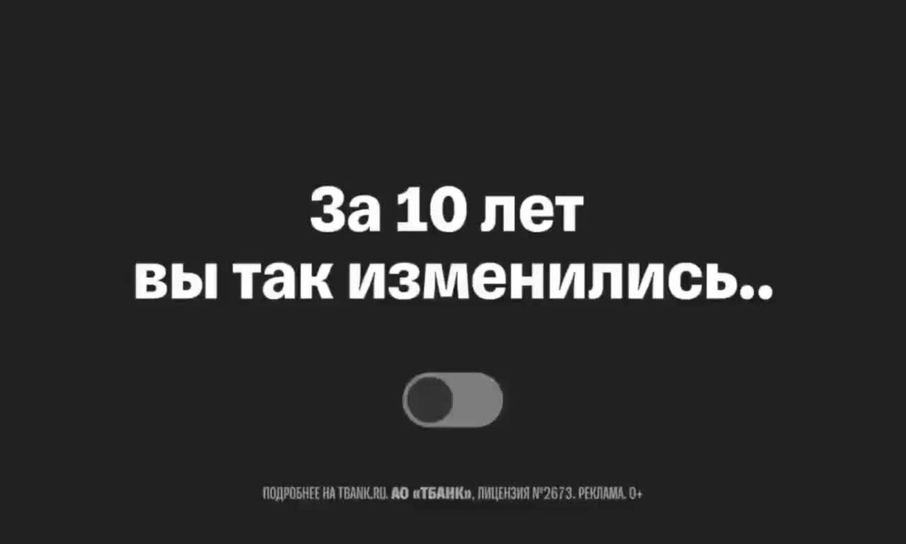 Т Бизнес сохраняет стабильные цены на обслуживание бизнес-счетов на протяжении 10 лет