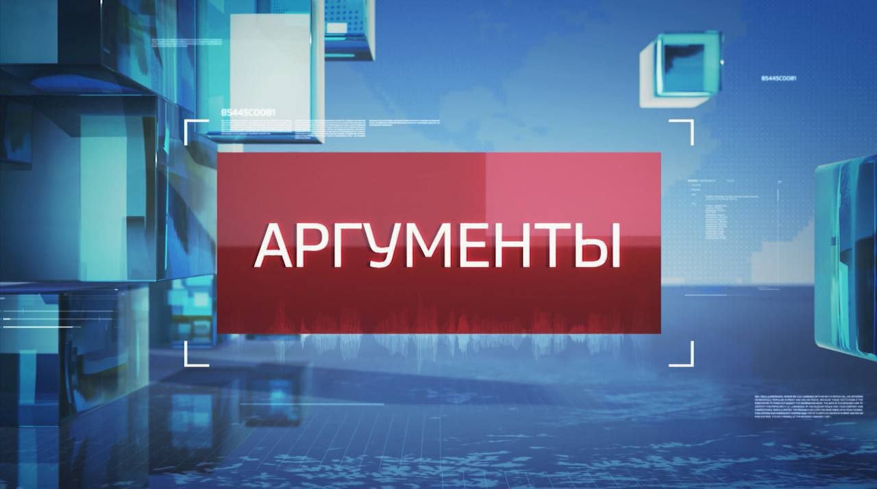 Сергей Сокол: «Главная задача власти - решать проблемы людей»  Председатель Верховного Совета Хакасии Сергей Сокол откровенно рассказал о работе Верховного Совета.   Спикер поделился подробностями законотворческой работы, пояснил, как строятся отношения с муниципалитетами, а также ответил на вопрос, почему депутаты часто критикуют правительство.   Что касается нашумевшего «вето» главы Хакасии на закон о межбюджетных отношениях, по мнению Сергея Сокола, эту исключительно финансовую тему излишне политизировали. Преодоление «вето» для депутатов не самоцель. Главное - конструктивное решение вопроса.  Смотрите подробности в программе "Аргументы"    Вести. Хакасия   Подписаться