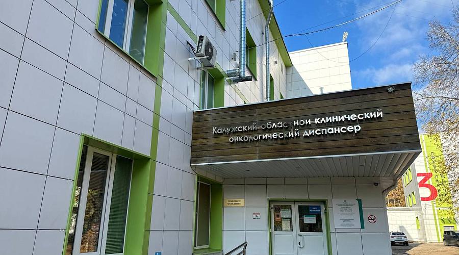 У онкодиспансера в Калуге появится 100 дополнительных парковочных мест Также в рамках реконструкции в переулке Вишневского обустроят тротуары и пешеходные переходы поставят остановочные павильоны Проектно сметная документация уже направлена на экспертизу Строительно монтажные работы должны стартовать уже в 2026 году сообщили в региональном правительстве Подписаться Прислать новость