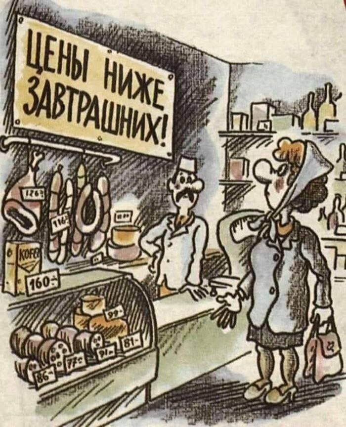 Турция вторая а Россия вошла в пятёрку стран с самым высоким ростом цен на товары и услуги Подсчёты за 5 лет от Deutsche Bank Так выглядит топ 10 Аргентина 2614 Турция 464 Египет 116 Венгрия 52 Россия 44 Польша 42 Чехия 41 Колумбия 39 Чили 34 Бразилия 33 Подпишись на Без Тормозов Подпишись также на Х Прислать новость