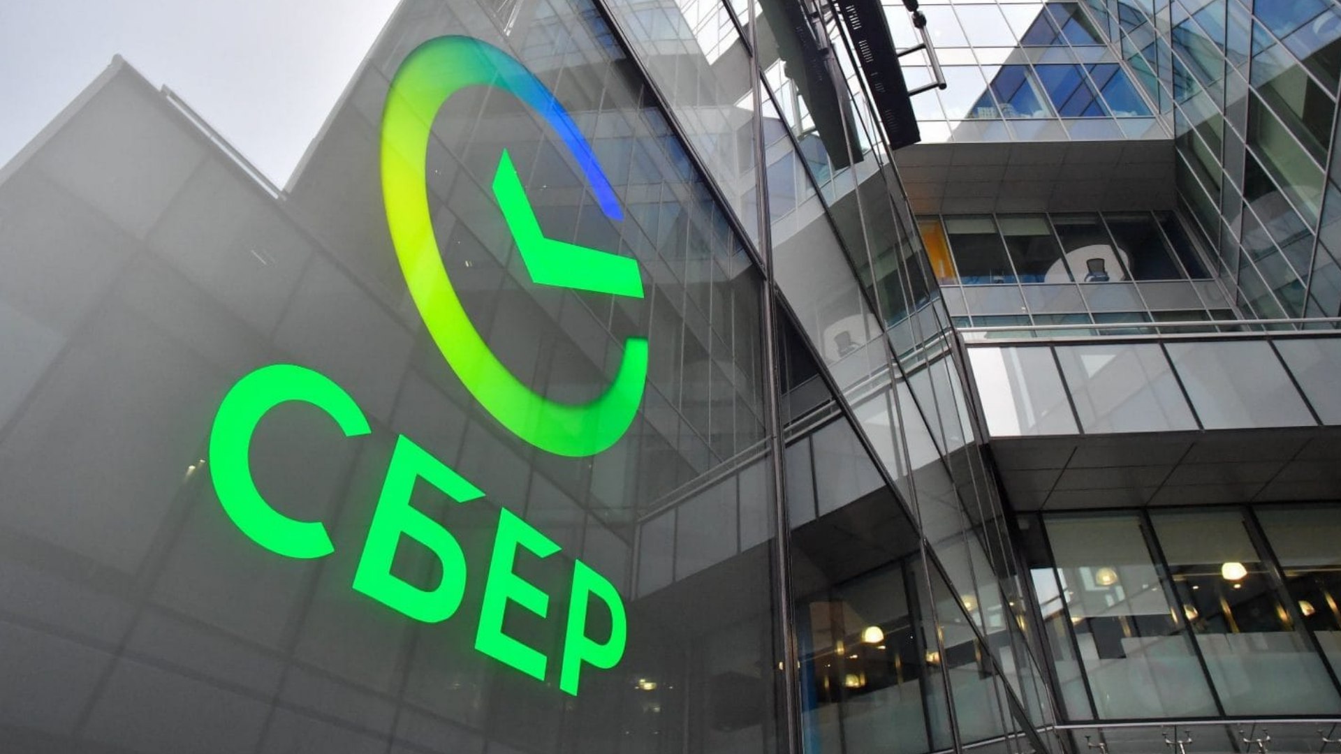 Сбербанк #SBER  «Сбермобайл» увеличил абонентскую базу почти в 2 раза за год  Абонентская база «Сбермобайла» – виртуального оператора связи  MVNO  Сбербанка – превысила 3,5 млн абонентов. За 2024 г. это количество выросло на 1,1 млн человек, почти на 50% год к году, а средний расход трафика на одного абонента составил 18 ГБ в месяц.  Источник: vedomosti.ru