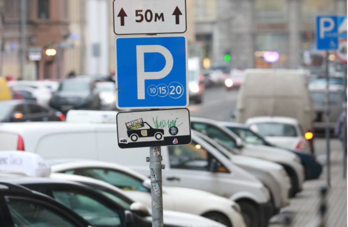 Действующие тарифы на платную парковку сохранятся до конца 2026 года Александр Беглов заявил что тарифы на платную парковку сохранятся до конца 2026 года а с 2027 года расширения платных зон не будет Главная цель защита исторического центра и упорядочение автопотоков Губернатор отметил что в данный момент строятся транспортные обходы и развивается общественный транспорт Платные парковки щадящая мера крайние меры с платным въездом и шлагбаумами пока не применяются хоть такие предложения звучали Менее востребованные парковки стоят 100 рублей в час с 1 декабря дополнительно открыто 1154 места по этой цене Отмена платной парковки в выходные невозможна из за высокой нагрузки в центре где люди активно гуляют по историческим районам Сергей Коньков ДП Подписаться на ДП в Telegram MAX