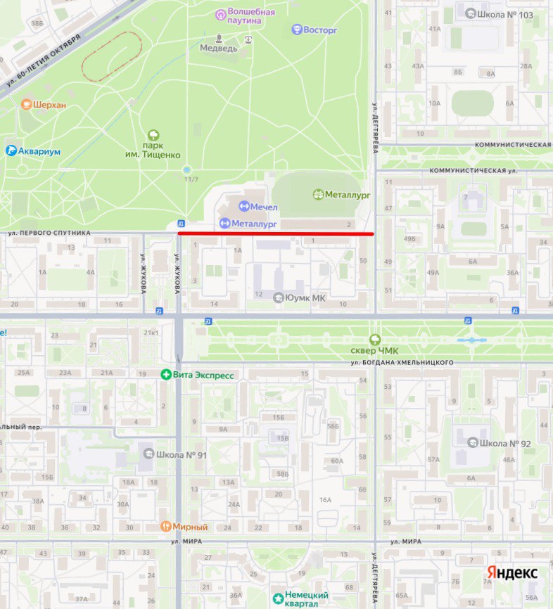 Возле парка Тищенко в Челябинске ограничат движение из-за Дня металлурга Временные ограничения для транспорта вводятся на улице Первого Спутника в канун Дня металлурга. С 18:00 17 июля до 06:00 20 июля будет перекрыт участок от Дегтярева до Жукова. — Движение закроют в связи с подготовкой к праздничным мероприятиям и обеспечением безопасности посетителей стадиона СК «Металлург», — уточнили в мэрии. На стадионе спорткомплекса «Металлург» в важный для района и города праздник будет многолюдно. Он станет одним из центров торжеств, посвященных Дню металлурга. Водителям лучше всего заранее продумать маршрут с учетом вводимых ограничений. Голосовать за канал