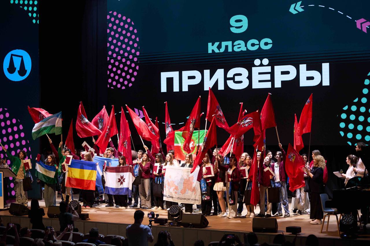 Стали известны итоги всероссийской олимпиады по праву В финале приняли участие 295 школьников со всей страны. Победителями стали Рузаль Абдуллин, Нияз Хакимов из лицея-интерната №2, а также 13 учеников стали призерами из данного учреждения: Илья Уряев; Нуруддин Загибов; Сулейман Набиуллин; Расуль Халиуллин; Карим Набиев; Эмиль Фаталиев; Ильназ Зайдуллин; Шамиль Габдулхаков; Егор Карамелев; Шамиль Харасов; Ислам Якупов; Искандер Насыбуллин; Айдар Абушаев. Два ученика стали победителем и призером из гимназии №19: Мунир Хасаншин и Самира Гилязова. Поздравляем всех участников и призеров с отличными результатами Казанское образование