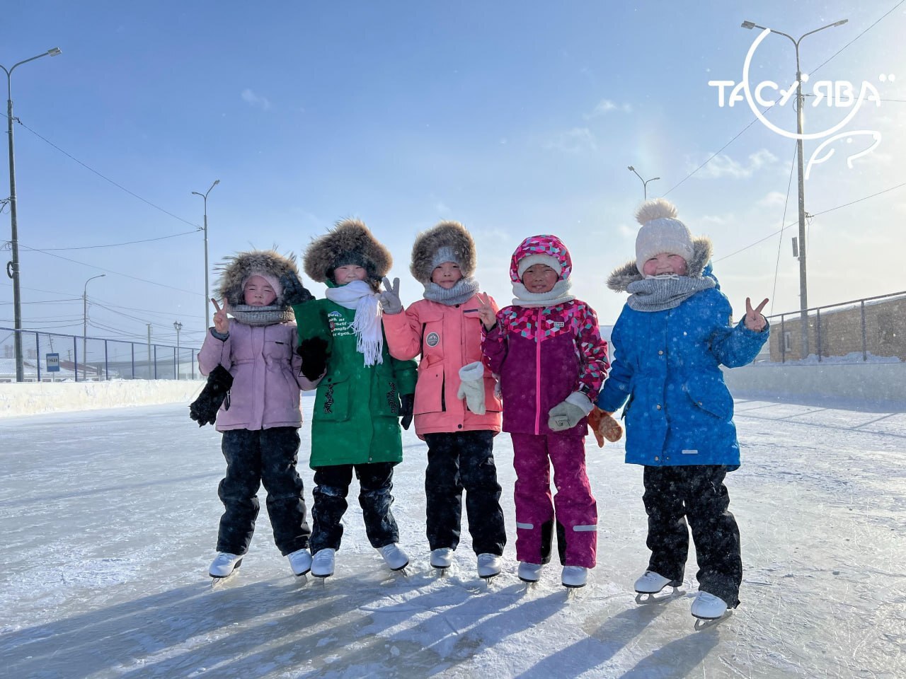 Встаём на коньки Уже в это воскресенье 28 декабря начнет работу уличный каток расположенный на улице Калинина Приглашаем всех любителей активного отдыха на праздничное открытие В программе новогодние игры и развлечения встреча с Дедом Морозом и Снегурочкой Прокат коньков бесплатный Берите родных друзей и отличное настроение Встретимся на льду в 13 00 Ямал Тазовскийрайон