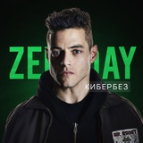 Аватар Телеграм канала: ZeroDay | Кибербезопасность