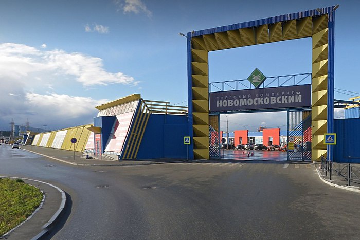 В Екатеринбурге снесут Новомосковский рынок Стало известно что появится на его месте Власти Екатеринбурга разрешили застройку территории Новомосковского рынка Компания Олипс которая ранее управляла рынком получила разрешение на возведение жилого комплекса комфорт класса общей площадью 30 тыс кв м Об этом Е1 RU сообщили в компании Атлас Девеломент Строительство планируется вести в четыре этапа Первая очередь включает 22 и 32 этажные дома а также четырехэтажную пристройку с коммерческими помещениями В составе ЖК будут подземный паркинг детский сад на 150 мест и закрытый двор на стилобате Начать строительство планируют после открытия проектного финансирования uralweb ru