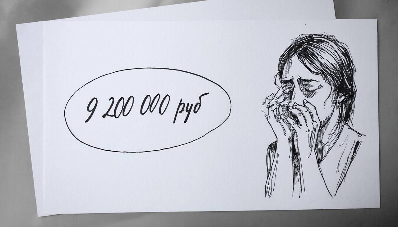 В Новороссийске женщина потеряла 9 2 млн рублей из за мошенников 42 летняя жительница Новороссийска больше трёх месяцев переписывалась с неизвестным в мессенджерах Мошенник уверял её что она может заработать на инвестициях и убедил перевести почти 9 2 млн рублей на неизвестные счета 6 4 млн из личных сбережений и 2 8 млн кредитных средств За это время женщина сделала почти 50 переводов По факту мошенничества возбуждено уголовное дело Кубанские Новости Мы в MAX