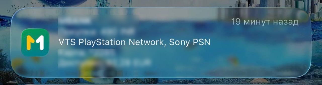 В PS Store теперь можно платить карточками из Казахстана Армении Киргизии и даже Беларуси Sony открыли оплату для стран у которых нет своего цифрового магазина Теперь можно взять киргизскую карту и затариться в индийском PS Store Сонибои оттепель exploitex