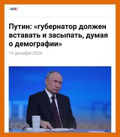 Глава Колымы Носов о демографии не особо то думал В динамике 2021 2025 гг отмечается устойчивая тенденция к снижению численности населения Магаданской области Так по сравнению с 2021 г численность населения уменьшилась на 3 2 за счет миграционного оттока и снижения рождаемости Численность женского населения снизилась на 3 8 а мужского на 2 7 Численность детского населения 0 17 лет в 2025 г по сравнению с 2021 г уменьшилась на 7 1 при этом городское детское население снизилось на 6 9 а сельское детское население уменьшилось на 12 2 Численность детей до 1 года за последние 5 лет снизилась на 23 что связано со снижением рождаемости