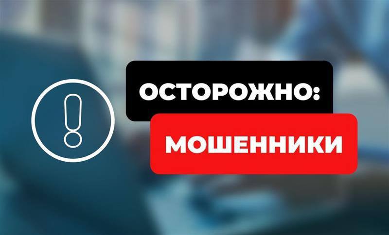 Жители Узбекистана подверглись спам-атаке из неизвестных номеров  Будьте осторожны, сейчас действуют мошенники. Они звонят с номера +998-9Х-ХХХ-88-68 и предлагают продлить контракт на номер, которым пользуетесь.  Для того, чтобы отвлечь внимание они присылают проверочный код по приложению, а не смс.  Подпишитесь и следите за  актуальными новостями на нашем канале