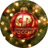 ТАРАКАНОВ | ZА СПРАВЕДЛИВОСТЬ 🇷🇺