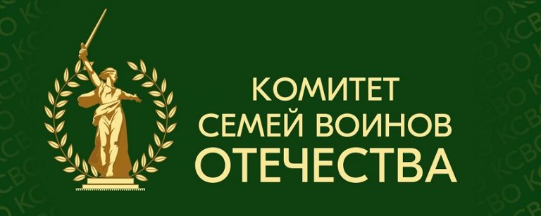 Забайкальцы могут стать участниками образовательного проекта по оказанию поддержки участникам СВО и их семьям С первых чисел февраля в стране стартовал проект Комитета семей воинов Отечества Академия КСВО РФ образовательная программа для региональных команд некоммерческих организаций и волонтерских групп оказывающих поддержку участникам специальной военной операции и членам их семей Для участия в проекте жителей Забайкалья приглашают сформировать команды из трёх человек руководителя проектной группы медиаволонтёра и волонтёра по проектной деятельности и подать заявку через официальный сайт до 23 февраля В заявке необходимо описать опыт команды и собственного проекта который планирует реализовать или масштабировать до конца 2026 года Отобранные команды пройдут очные образовательные модули получат практические знания в сфере управления проектной деятельности и медиакоммуникаций а также разработают и защитят собственные проекты направленные на помощь участникам СВО и их семьям и интеграцию демобилизованных военнослужащих в гражданское общество В результате обучения каждая команда доработает и защитит свой собственный проект направленный на помощь участникам специальной военной операции и их семьям сообщают организаторы Всего в очный этап обучения отберут 50 сильнейших команд НКО и волонтерских групп регионального уровня Обучение пройдет с 30 марта по 3 апреля 2026 года в академия Меганом города Судак Республики Крым   Подписывайтесь TG VK MAX