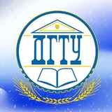 Аватар Телеграм канала: ДГТУ - Донской Технический