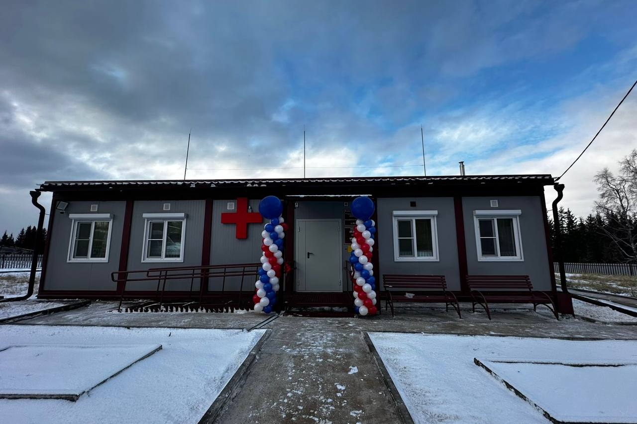 В поселке Шумилово Братского района открыт новый фельдшерско-акушерский пункт    Модульный ФАП возведен в рамках федерального проекта «Модернизация первичного звена здравоохранения» нацпроекта «Здравоохранение».    Как отметила главврач Братской районной больницы Марина Серёдкина, это уже четырнадцатый по счету новый ФАП, построенный в Братском районе.    «Местные жители, которых в поселке около 400 человек, давно ждали открытия нового ФАПа. Теперь амбулаторную помощь, забор лабораторных анализов жители будут получать в современных и комфортных условиях», – сказала она.    ФАП оснащен всем необходимым для оказания качественной медицинской помощи пациентам и комфортной работы персонала.    Оказывать первичную медико-санитарную помощь в новом ФАПе будет опытный фельдшер-акушер Елена Мякишева. Для пациентов будут доступны цифровые медицинские услуги, включая телемедицинские консультации с врачами и узкими специалистами Братской районной больницы. Кроме того, на базе учреждения будет работать аптечный пункт.