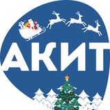 Ассоциация компаний интернет-торговли – АКИТ