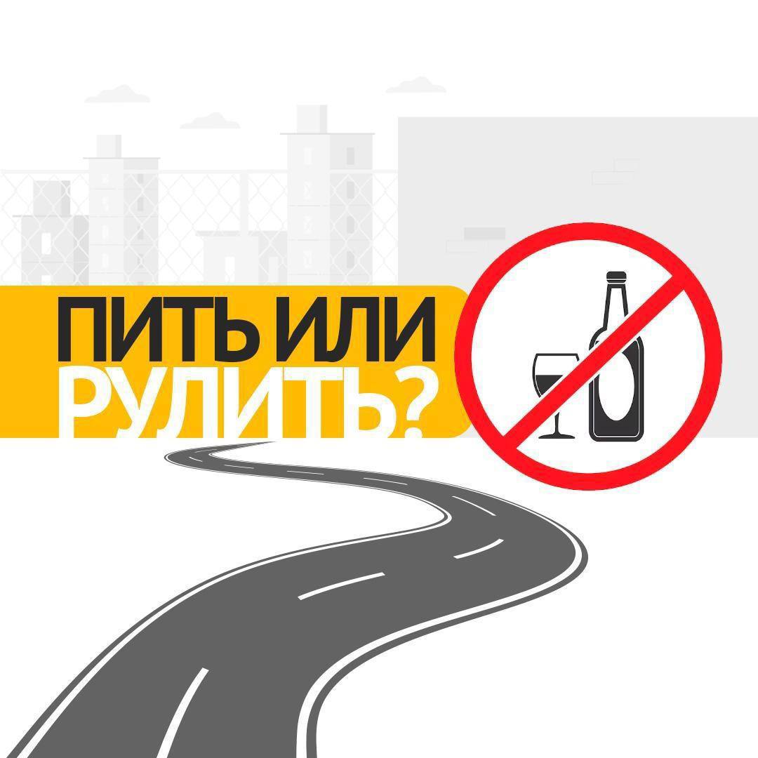 За прошедшую неделю поймали 53 пьяных водителя в Томске.   Из них 3 водителя уже были лишены прав за нетрезвую езду или за отказ от прохождения медицинского освидетельствования.