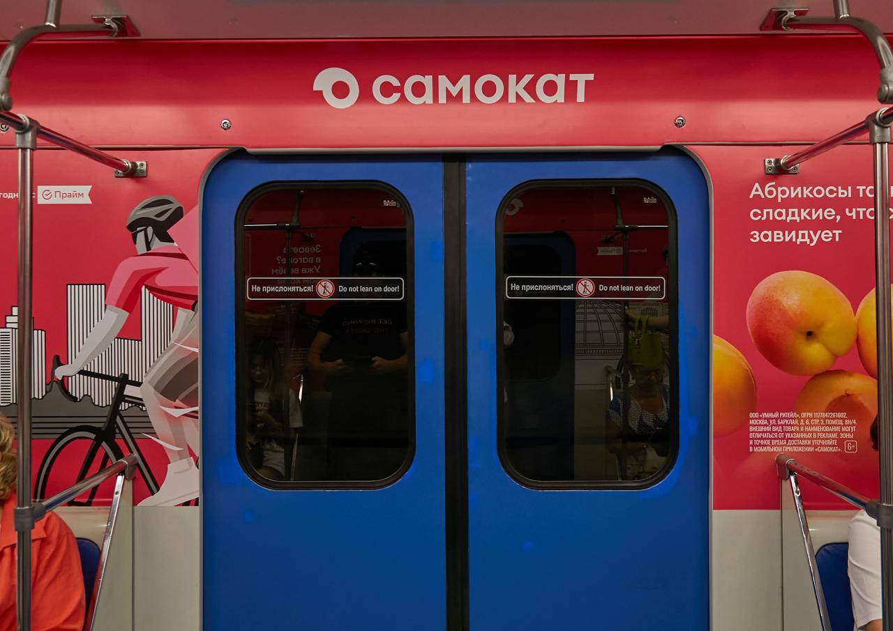 В Екатеринбурге появился новый дизайн поезда в метро от уральских стрит-арт художников.   Над оформлением работал Никита Бигги, который известен своими граффити и масштабными муралами. В дизайне сочетаются фирменные элементы и уральский колорит.  Новый состав подарили метрополитену Самокат и партнеры подписки СберПрайм. И не сложно догадаться, что каждый вагон – это история про сервисы: Самокат, музыкальный сервис Звук, Okko и Прайм. Поэтому, перемещаясь в новом поезде, подумайте о выгодных покупках  и не только  в Самокате с Праймом!