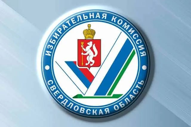 Председатель избиркома Свердловской области Елена Клименкона на пресс-конференции, сообщила, что затраты на подготовку и проведение досрочных выборов губернатора Свердловской области составят около 600 млн руб. Задать вопрос или предложить тему Поддержать канал донатом ПОДПИСАТЬСЯ Telegram-канал «Политтехнологи»