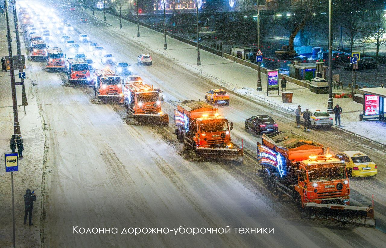 В новогодние праздники городские службы будут работать круглосуточно     К своевременной уборке снега подготовлено необходимое количество специализированной техники.   Кроме того:     1410 аварийно-восстановительных бригад оснащены для оперативного устранения возможных инцидентов;     в постоянной готовности силы и средства пожарно-спасательного гарнизона;     на водных объектах дежурят спасатели, в чьём распоряжении больше 25 судов на воздушной подушке и другая техника.   Особое внимание — местам проведения богослужений. В праздники на них будут дежурить пожарные, спасатели, сотрудники полиции и другие специалисты.