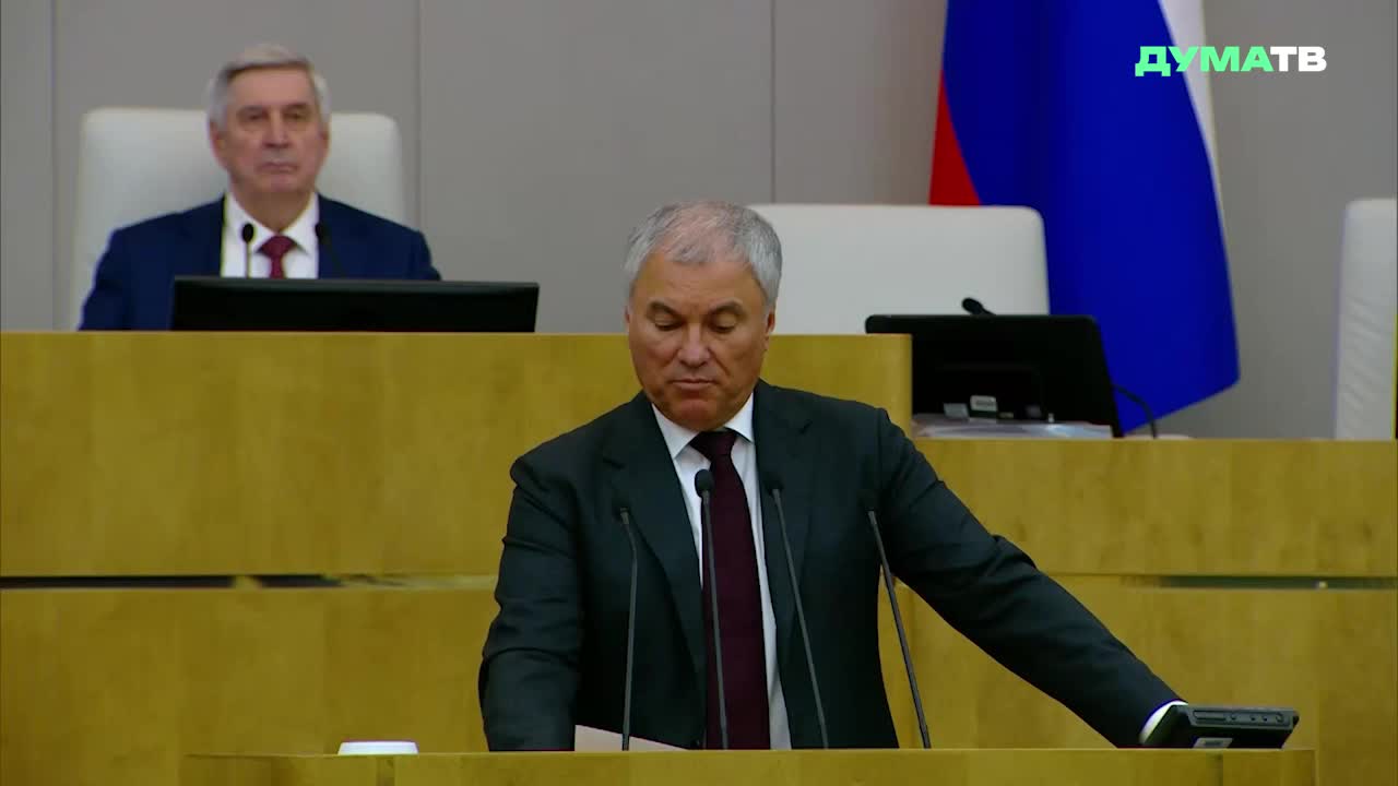 Вячеслав Володин: новые граждане России должны уважать законы и культуру страны
