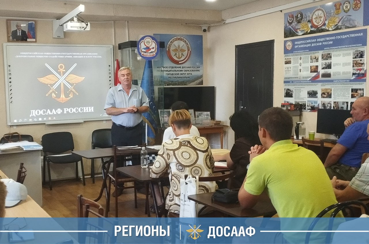 Дорогу педагогу учебные сборы для учителей В Зональном центре военно патриотического воспитания и подготовки граждан к военной службе Южнобережный в городе Ялта для учителей преподающих основы безопасности и защиты Родины провели учебно методические сборы по разделу программы Основы военной службы Мероприятие прошло в рамках соглашения о взаимодействии и сотрудничестве с Департаментом образования и молодежной политики Администрации города Ялта В рамках учебно методических сборов прошли практические занятия по строевой и огневой подготовке а также по подготовке граждан по военно учетным специальностям ВУС в общеобразовательных учреждениях Особое внимание было уделено нормативно правовому и материально техническому обеспечению преподавания предмета Основы безопасности и защиты Родины деловой документации учителя предметника Необходимо развивать и совершенствовать у молодежи допризывного и призывного возрастов физических специальных качеств и военно прикладных навыков взаимодействовать со школами и ВУЗами по увеличению количества военно патриотических мероприятий создавать условия для расширения перечня военно учебных специальностей в общеобразовательных учреждениях отметил старший помощник военного комиссара города Ялта Республики Крым Роман Сумбаев О совершенствовании работы с движением Юнармия внедрении в жизнь проекта ДОСААФ От Юнармии к защите Отечества через ДОСААФ России и военно патриотической работе с молодежью рассказал директор АНО ПО Ялтинская автомобильная школа КРОО ДОСААФ Владимир Бабко Владимир Николаевич представил показатели активного роста мероприятий военно патриотической направленности подчеркнув что всё больше молодых людей выбирают путь служения Родине укрепляя связь поколений и традиции воинской доблести ДОСААФ России это площадка где знания и практические навыки получают как учащиеся так и их наставники ДОСААФРоссии ДОСААФ ДОСААФ РеспубликаКрым ДОСААФ Ялта учебныесборы методика